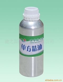 專業(yè)批發(fā)采購煙用香精及超臨界姜黃精油——廠家低價(jià)直供，品質(zhì)天然純正