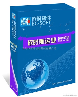 賽門國際 珠海專業(yè)航運業(yè)軟件供應商，助力行業(yè)數(shù)字化轉型